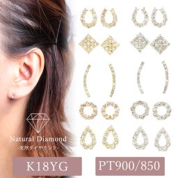 ピアス 18金 k18 プラチナ イエローゴールド ダイヤモンド 金属アレルギー ホースシュー ヒシ スマイル サークル ドロップ レディース