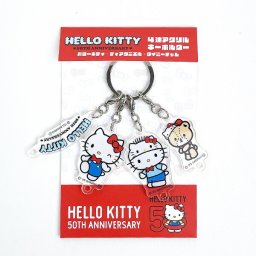 サンリオ ハローキティ 50th 4連アクリルキーホルダー 日本製 Sanrio