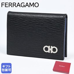 フェラガモ Salvatore Ferragamo サルヴァトーレフェラガモ カードケース 名刺入れ メンズ ブラック×フィヨルドブルー 685949 66A062 008 送別会 誕生日 お中元 結婚祝い 結婚式 彼氏 息子 夫 男性 名刺入れ 高級 父の日 母の日 即日発送 ホワイトデー
