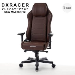 【最長５年保証】 ＤＸＲＡＣＥＲ ディエックスレーサー プレミアムワークチェア ＮＥＷ ＭＡＳＴＥＲ Ｖ２ オフィスチェア プレミアム ワークチェア ＭＡＳＴＥＲ ＭＡＳ－２３８ マイクロファイバーレザー レザー マルーン 最長５年保証 デラックス
