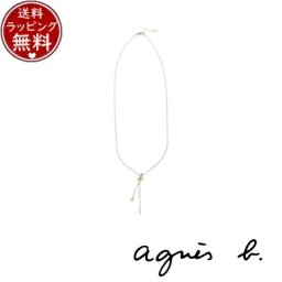 【送料無料】【ラッピング無料】アニエスベー agnes b Iconic thin and tinyネックレス ゴールド ブランド 正規品 新品 ギフト プレゼント 人気 おすすめ 誕生日 記念日 クリスマス abb518140
