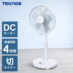扇風機 DCモーター 30cm羽根 左右首振り 風量3段階 リビング扇風機 DCモーター扇風機 扇風機 ファン リビングファン DCファン メカ扇風機 押ボタン 静音 省エネ TEKNOS テクノス KI-180DC