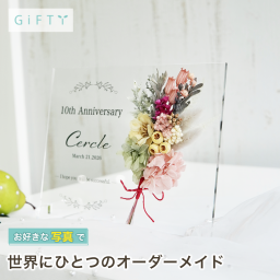 QRコード アクリルパネル 登録 カフェ 経営者へ スタイリッシュ 名入れ おしゃれな空間作り 案内 記念日 新規オープン 高級感 上質 おしゃれ ギフト 贈り物 センスの良い 販促 オリジナル 感謝 来店者の目印 開業祝い 記念品 来店促進 集客アップ 独立祝い 店内ディスプレイ 接客時の案内用 店舗の雰囲気に 開店祝い 開業ギフト 什器グッズ 誕生日 おしゃれ雑貨 スタッフへ【i34】