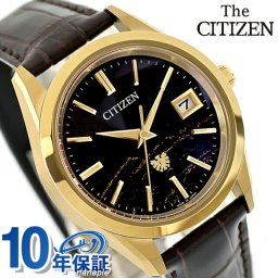 ザシチズン 30周年記念限定 Iconic Nature Collection　和紙文字板 光発電エコドライブ 腕時計 ブランド メンズ チタン 数量限定 ソーラー