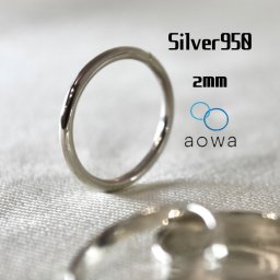 シルバーリング レディース 925 950 メンズ silver950 2mm シンプルリング 嬉しい1号～30号まで選べる ハンドメイド 男女兼用 プレーン 名入れ サイズ色々 指輪【レビューを書いて送料無料】
