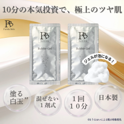 泡パック Purella Belle（ピュレラベラ） 2包 お試し トライアル 個包装 1剤式 フェイスパック ペプチド シンエイク セラミド グルタチオン スキンケア スペシャルケア 毛穴 くすみ 敏感肌 アルコールフリー ギフト 女性 プレゼント 誕生日 母の日 送別会 記念日 クリスマス ホワイトデー ホワイトデー 日本製 送料無料