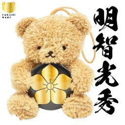 家紋ベア 明智光秀 明智家 桔梗紋  クマアンドベアー 歴史 戦国 kuma and bear 歴史ベアシリーズ