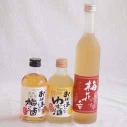 おばあちゃん梅酒飲み比べ3本セット(おばあちゃんのゆず酒 おばあちゃんの梅酒 梅花音) 300ml×2本 500ml×1本