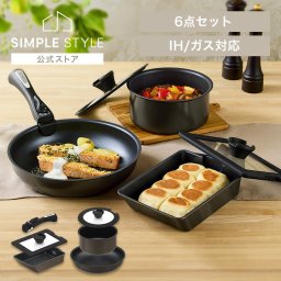 フライパンセット IH ガス火 アイリスオーヤマ 取っ手が取れる 蓋付き マルチエッグパン 深型 幅広 卵焼き器 冷凍餃子 レトルト温め 高耐久4層構造 フライパン 26cm 鍋 18cm 卵焼き器 ハンドル ダイヤモンドコートパン 6点セット MEGI-6S *