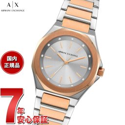 A|X アルマーニ エクスチェンジ ARMANI EXCHANGE 腕時計 レディース ステンレススチールウォッチ AX4607