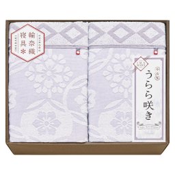 今治 うらら咲き タオルケット2P  ／タオルケット 寝具 住まい・家具 結婚祝い プレゼント ギフト 結婚内祝い 出産祝い 出産内祝い 送料無料 2026 送料無料 ギフト プレゼント プチギフト 内祝い 快気祝い 出産祝い 結婚祝い 引出物 新築祝い お返し