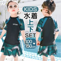 キッズ 水着 女の子 セパレート 通販 スイムウェア キッズ水着 パンツ付きスカート みずぎ スカート フレアスカート プルオーバー 半袖 こども 子供 子ども 上下 上下セット 水遊び ガールズ 女児 女子 水泳教室 プール かわいい 可愛い おしゃれ オシャレ