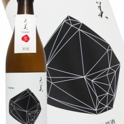 天美 TENBI 特別純米 生原酒 黒天 720ml/ 山口県 長州酒造【 8107 】【 日本酒 】【 要冷蔵 】【 ハロウィン 贈り物 ギフト プレゼント 誕生日 結婚のお祝い 】