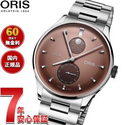 オリス ORIS アートリエ コンプリケーション ARTELIER COMPLICATION 腕時計 メンズ 自動巻き 01 782 7811 4056-07 8 20 20