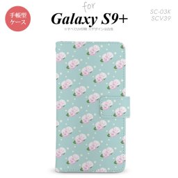 Galaxy S9+ SC-03K SCV39 手帳型 スマホケース ギャラクシー 花柄・バラ（H） 水色【ギャラクシー S9プラス,Galaxy,S9+,SC-03K,SCV39,docomo,ドコモ,メール便 送料無料】