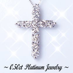 即日発送【グレードup即日発送不可】【大特価】pt900 K18YG/PG/WG【0.5ct】ダイヤモンドクロスペンダント ネックレス [SIクラス] 透明感溢れるダイヤモンド クロス 十字架 ペアレディース メンズ 誕生日 記念日【送料無料】     LPN-0085