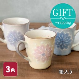 マグカップギフト 300cc 淡彩花 手描き一珍 箱入り 母の日 プレゼント 誕生日 贈り物 マグカップ 手書き おしゃれ 素敵 花 花柄 カップ コップ 新生活