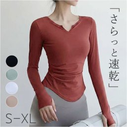 ヨガウェア トップス 通販 ヨガトップス 長袖 ヨガ ウェア キーネック tシャツ ロンt レディース ロングTシャツ 長袖Tシャツ ピラティスウェア スポーツウェア 速乾 ホットヨガ ピラティス ジム フィットネス かわいい おしゃれ