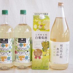 大容量ボトル4本セット(ワインパーティー 白ワイン やや辛口 酸化防止剤無添加 白ワイン やや辛口 こだわりの白葡萄酒 白ワイン やや辛口) 1500ml×2本 1800ml×2本