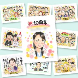 結婚10周年 似顔絵 プレゼント ギフト 贈り物 名入れ 手描き 結婚10周年 お祝い 結婚記念日 記念日 家族 夫婦 両親 お父さん お母さん 修正無料 名入れ 下書き確認 喜ばれる 一生もの サプライズ そっくり 思い出 記念 感謝 10周年 感動 クリスマス カラフル 結婚祝い 同窓会 米寿祝い メモリアル ウェディングギフト 大人数 傘寿祝い 喜寿祝い