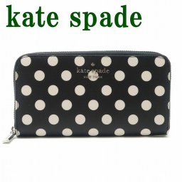 ケイトスペード 財布 Kate Spade 長財布 レディース ラウンドファスナー ドット WLR00098-098 ブランド 人気