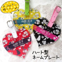 ネームプレート 名入れ オリジナル ネームタグ ゴルフ 名札 バッグ 旅行 ゴルフバック スーツケース ラゲッジタグ バックタグ  おしゃれ かわいい プレゼント ギフト 