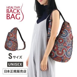 ヘルシーバックバッグ HEALTHY BACK BAG プリント ファイヤーワークス Sサイズ【斜めがけ 斜め掛け 肩掛け ワンショルダー メンズ レディース かわいい おしゃれ通勤 ポリエステル Sサイズ 使いやすい 6163-FW】