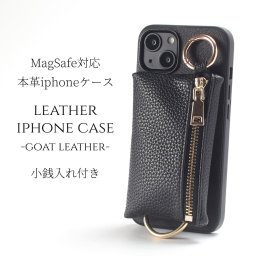 iphone16 ケース 本革 iphone16e iphone16Pro iphone16Plus iphone16ProMAX 小銭入れ付き マグセーフ対応 magsafe対応 16 16e 16plus 16pro 16promax アイフォン16 アイフォン16promax レザー カード収納 背面収納 財布 16プロ 16プラス スマホケース ブラック 送料無料