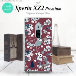 Xperia XZ2 Premium XZ2 プレミアム SO-04K SOV38 専用 スマホケース カバー ハードケース 猫と花 紫 イニシャル 対応 nk-xz2p-1722i[スマホ,スマホケース,スマホカバー,ケース,カバー,ジャケット]