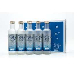 発泡清酒 雪香 5本セット  日本酒