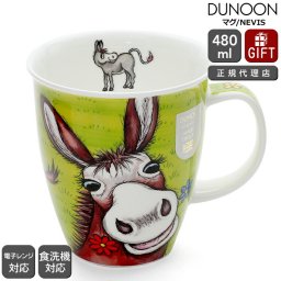 ダヌーン マグカップ NEVIS にっこりロバ DONKEY Dunoon Mug 正規販売代理店 マグ ギフト 結婚祝い プレゼント 贈り物 食器
