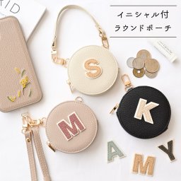 ラウンドポーチ 【 simple イニシャル ステッチ ワッペン 】 丸ポーチ 小銭入れ 小物入れ コインケース ミニ財布 レザー アルファベット くすみカラー プレゼント ギフト 贈り物 誕生日 記念日 父の日