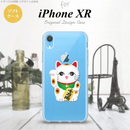 iPhoneXR iPhone XR スマホケース ソフトケース 招き猫 千万両 白 メンズ レディース nk-ipxr-tp146