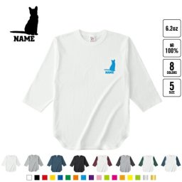 コラット   名入れベースボールTシャツ ラグラン 3/4スリーブ ２トーン スポーティー アメカジ レディース メンズ 男 女 かわいい   猫 ネコ ねこ キャット ペット