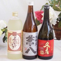 プレミアム焼酎3本セット 麦焼酎夢のひととき25°(大分県)720ml麦焼酎兼八25°(大分県)720ml麦焼酎久寿41°(三重県)720ml