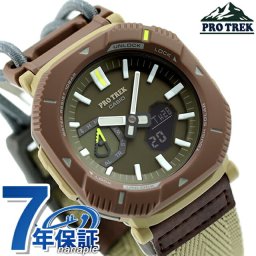 プロトレック PRO TREK ソーラー PRJ-B001B-5 Bluetooth メンズ 腕時計 ブランド カシオ casio アナデジ グリーン ベージュ