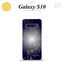 SC-03L SCV41 Galaxy S10 スマホケース ソフトケース 花火 線香花火 紺 メンズ レディース nk-s10-tp322