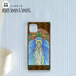 sense4 sense5 Aquos sense4/5 背面ケース カバー ステンドグラス風 おしゃれ マリア様 ステンドグラス風 かわいい おしゃれ 背面ケース nk-sens4-sg56