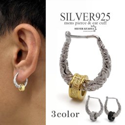 シルバー925 フープピアス 唐草 アラベスク ゴールド シルバー ブラック gold アンティーク シルバーピアス 個性的 18K GP 金属アレルギー対応 片耳用 イヤリング