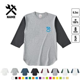 鳶職3 名入れベースボールTシャツ ラグラン 3/4スリーブ ２トーン スポーティー アメカジ レディース メンズ 男 女 かわいい   作業員 工具 金槌