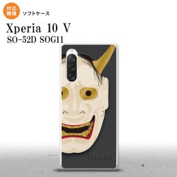 Xperia10V Xperia10V スマホケース 背面ケースソフトケース 能面 般若 黒 2023年 7月発売 nk-xp105-tp1044