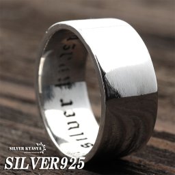 シルバー925 平打リング シンプル 指輪 銀 8mm 太めリング プレーン 平打ち 定番 silver kyasya