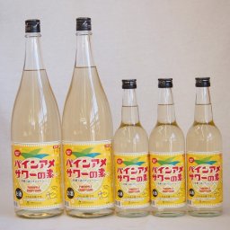 パインアメサワーの素セット 甘酸っぱくジューシーパイナップル果汁 25度 中野BC(和歌山県)600ml×3本 1800ml×2本