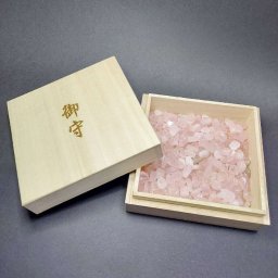【天然石ギフト】 一点物［安眠・癒しセット］御守桐箱＆浄化さざれローズクォーツ200g 鬼門封じ・エネルギー充填 風水天然石のお守り にも人気 運気アップ ブレスレット 誕生日プレゼント 天然石好きへ 無料ラッピング