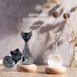 ストームグラス 雑貨 猫 おしゃれ バステト神 博物館 ゲイヤーアンダーソンの猫 ガラス オブジェ 置物 インテリア雑貨 エジプト 気象計 ガレリオ温度計 天気菅 新生活 プレゼント 贈り物 誕生日 祝い
