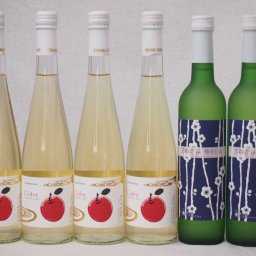 京都丹波フルーツワイン6本セット京都青谷梅わいん2本　Cider 青森弘前産りんご使用4本 計500ml×6本