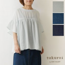 ＊【tukuroi ツクロイ】 (サンバレー sun valley) 20オンス コットン ガーゼ デニム フレア 袖 プルオーバー ブラウス (tk421267)レディース 春 夏 ゆったり ナチュラル 服 シンプル おしゃれ コーディネート 人気 30代 40代 50代 60代