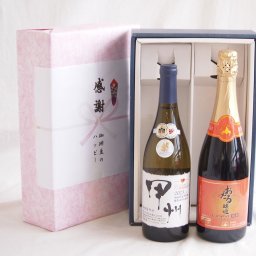 実りの秋の贈り物 感謝の贈り物ボックス 和柑橘香な辛口白ワインと国産ワインセット(おたる醸造 キャンベル赤スパークリングワインやや甘口(北海道)720ml柑橘香 山梨県産御坂甲州白ワイン 750ml