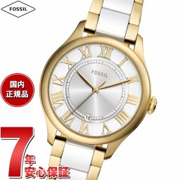 フォッシル FOSSIL 腕時計 レディース GILMORE 三針デイト ゴールドトーン＆ホワイト セラミックウォッチ CE1131【2025 新作】