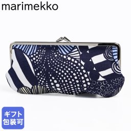 マリメッコ marimekko ポーチ 小物入れ コスメティックポーチ 化粧ポーチ ペンケース がま口 シルマラシ シイルトラプータルハ マルチカラー 74409 074409 123 北欧雑貨 北欧デザイン 送別会 誕生日 お中元 結婚祝い 結婚式 高級 父の日 母の日 ホワイトデー【スペシャルラッピング660円(別売り)】